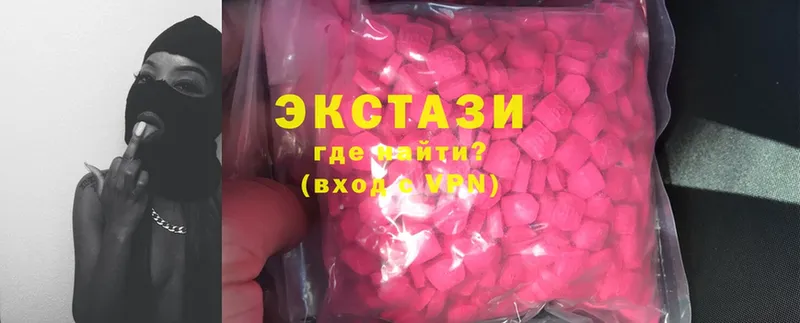 kraken как войти  Ужур  Экстази 280 MDMA 