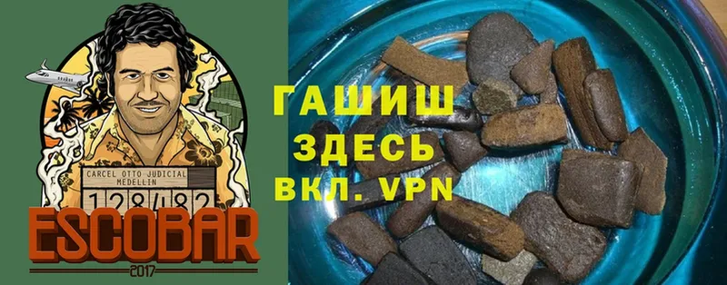 ГАШИШ AMNESIA HAZE  купить наркоту  shop как зайти  Ужур  мега маркетплейс 